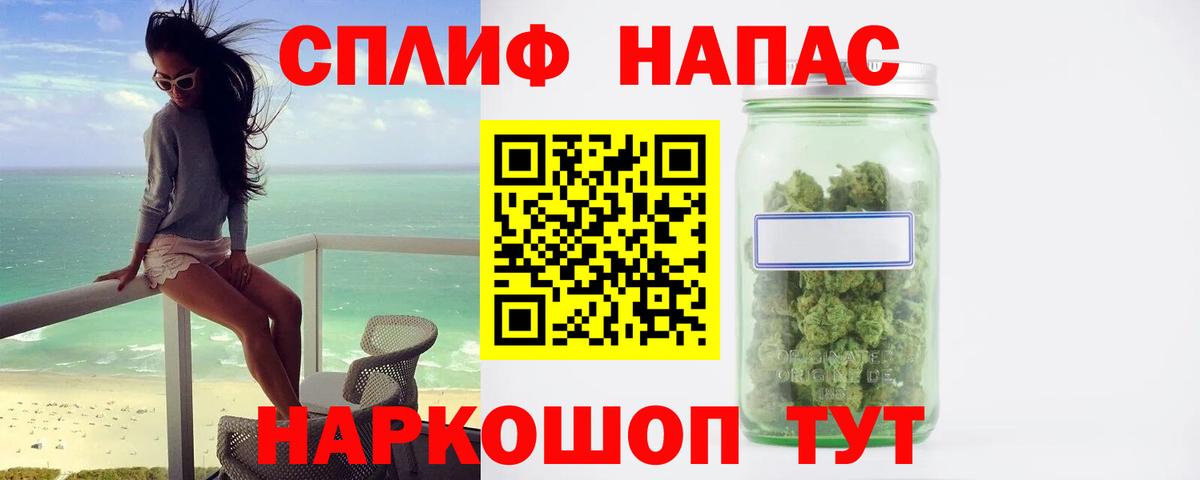 Шишки марихуана сатива  Каннабис THC 21%  МАРИХУАНА VHQ  Кумертау  Вход с VPN 